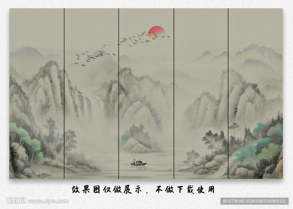 中式屏风隔断山水画
