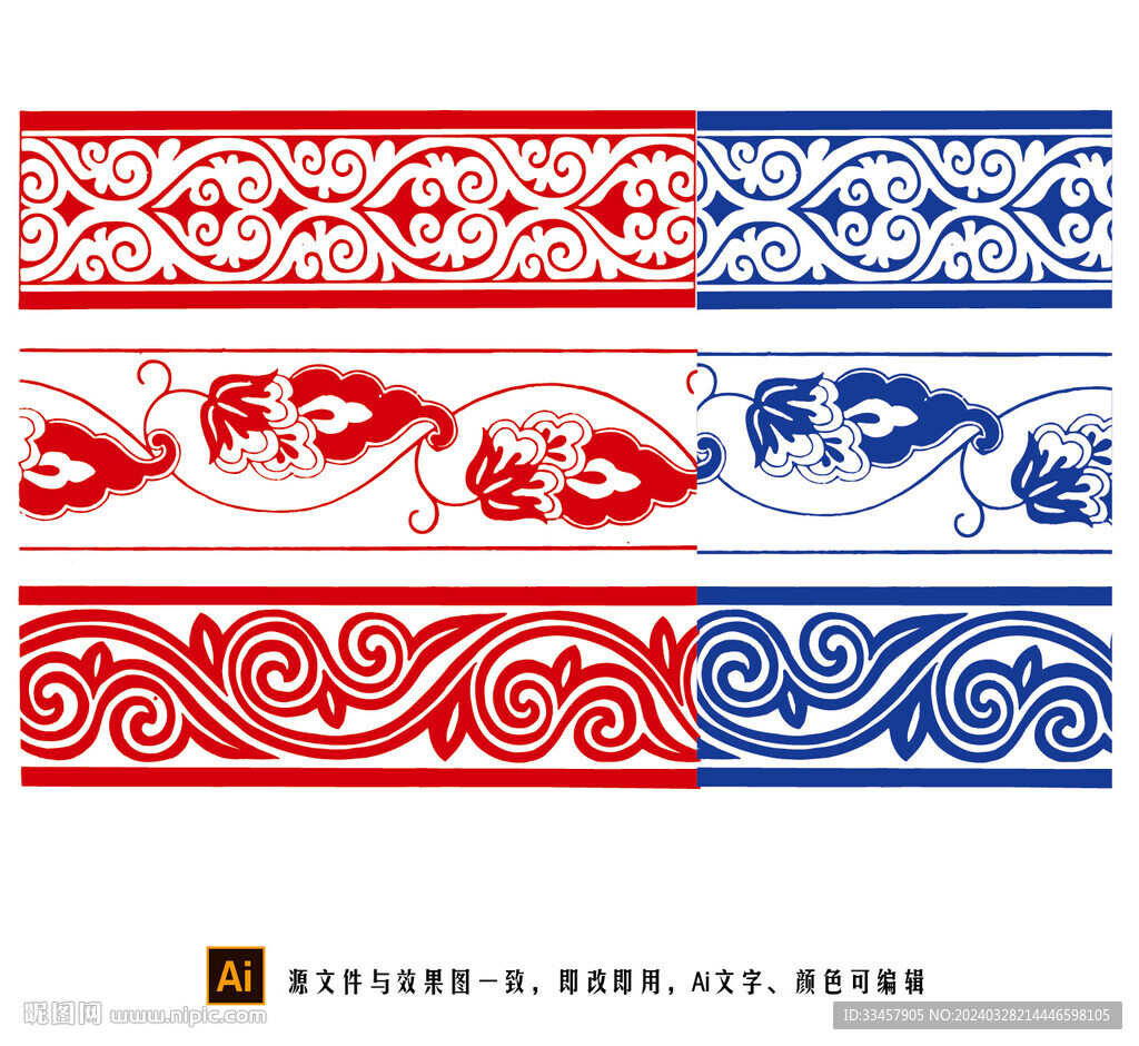 古典纹饰素材