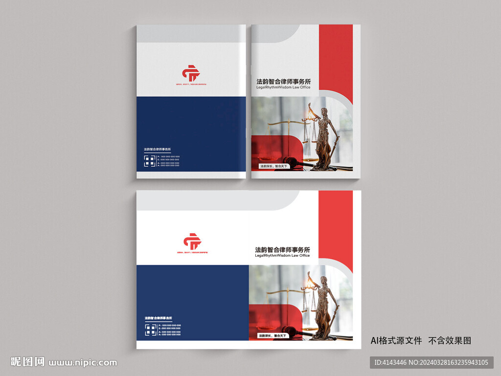 封面版式设计