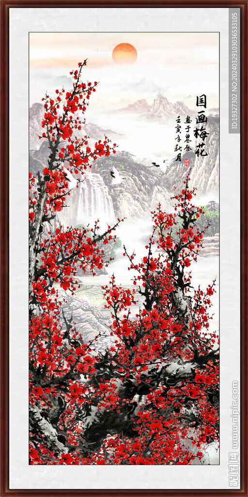 梅花玄关梅花图