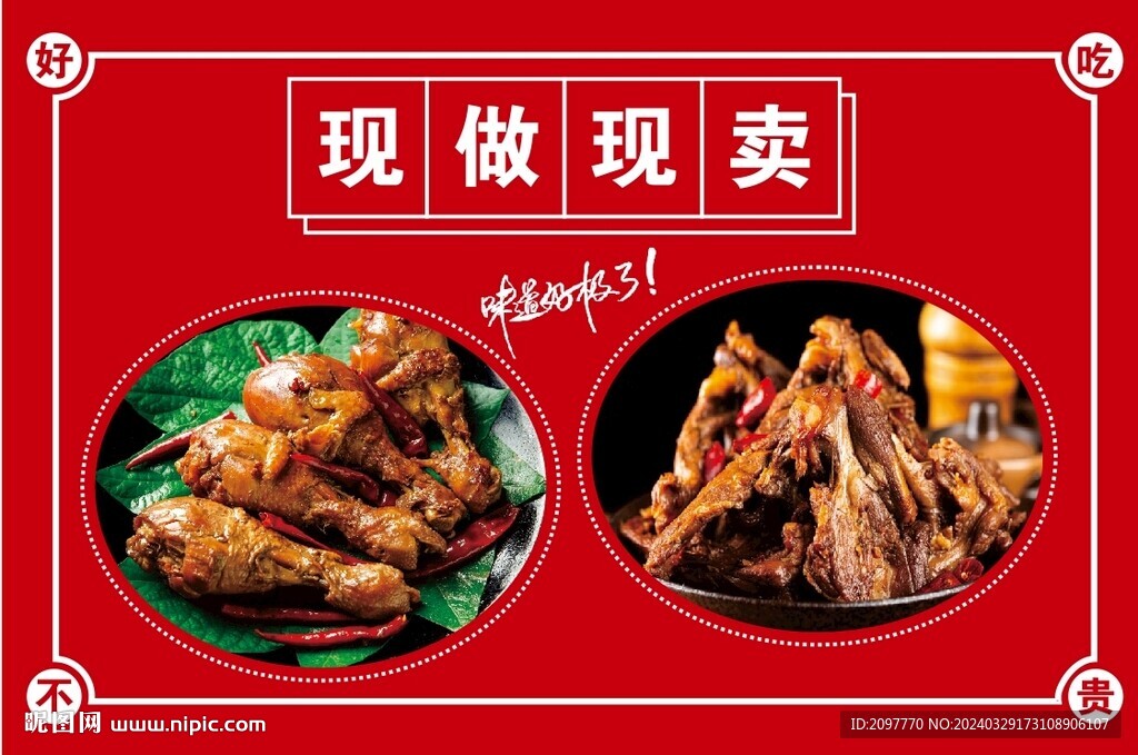 灯箱