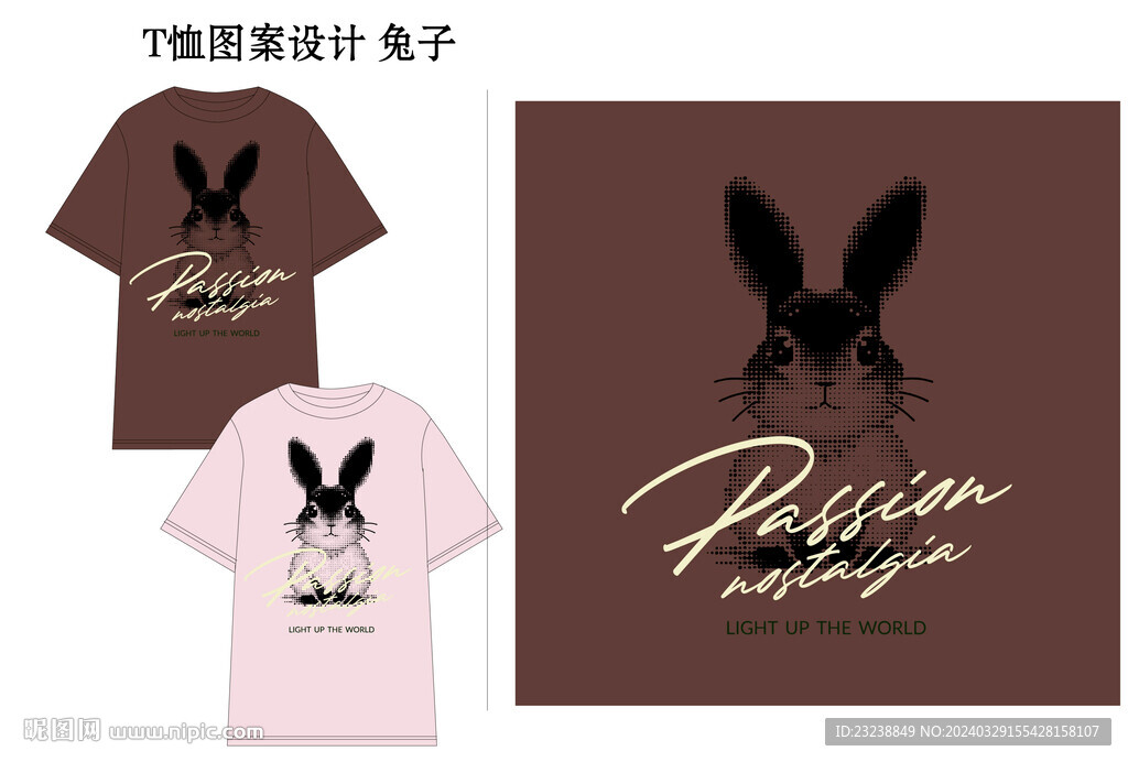 T恤图案设计 兔子