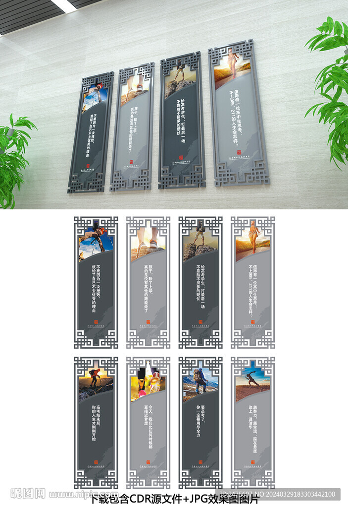 高考