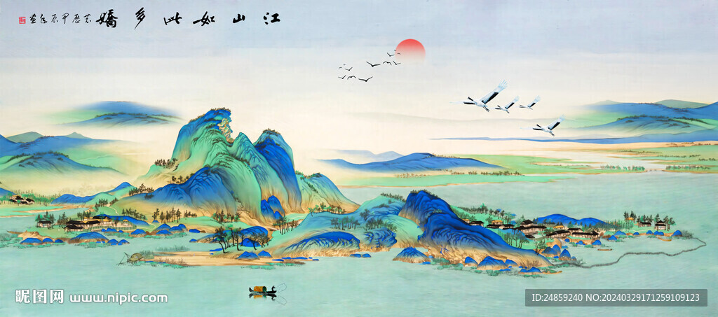 千里江山风景图