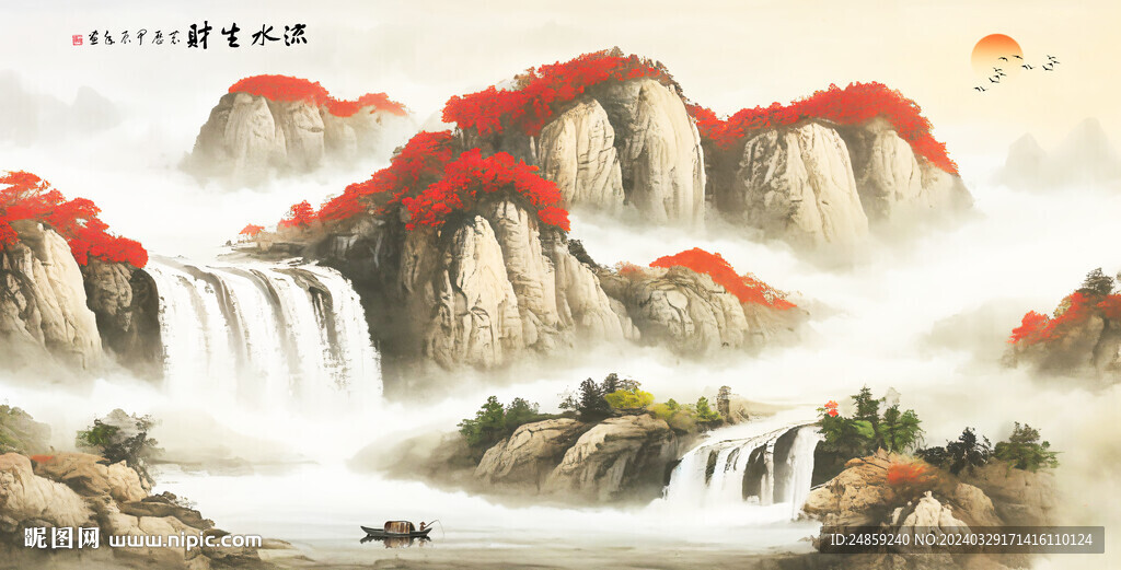 山水国画山水