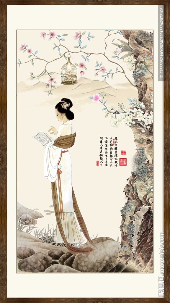仕女图