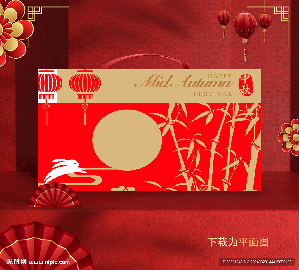 月饼包装 中秋礼盒