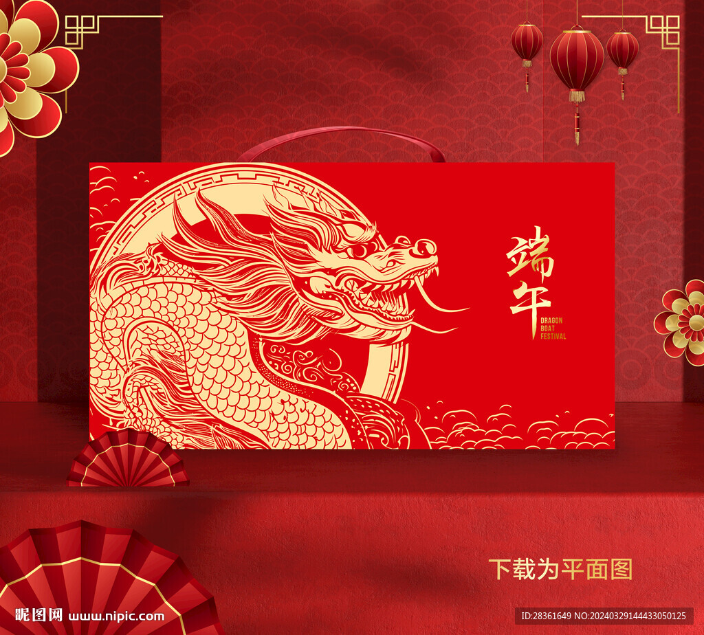 粽子包装 端午礼盒