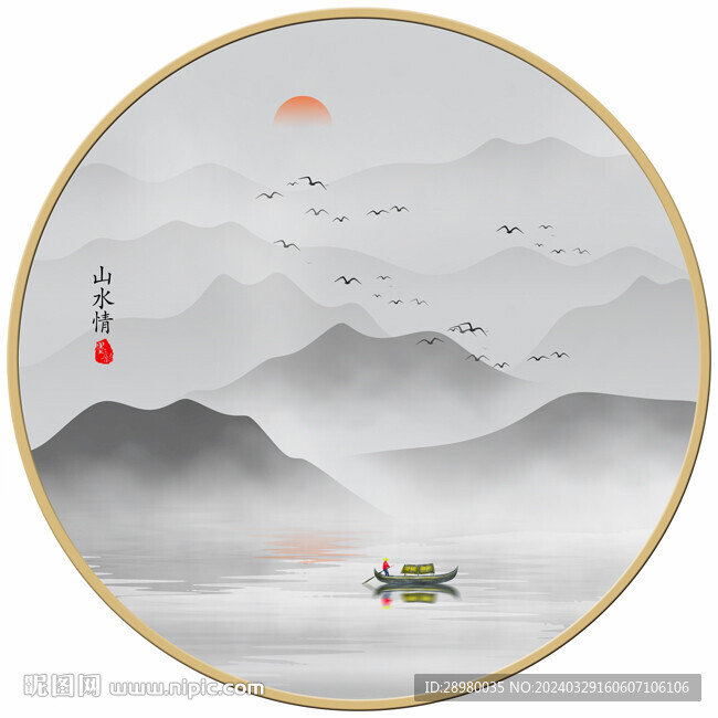 圆形山水画
