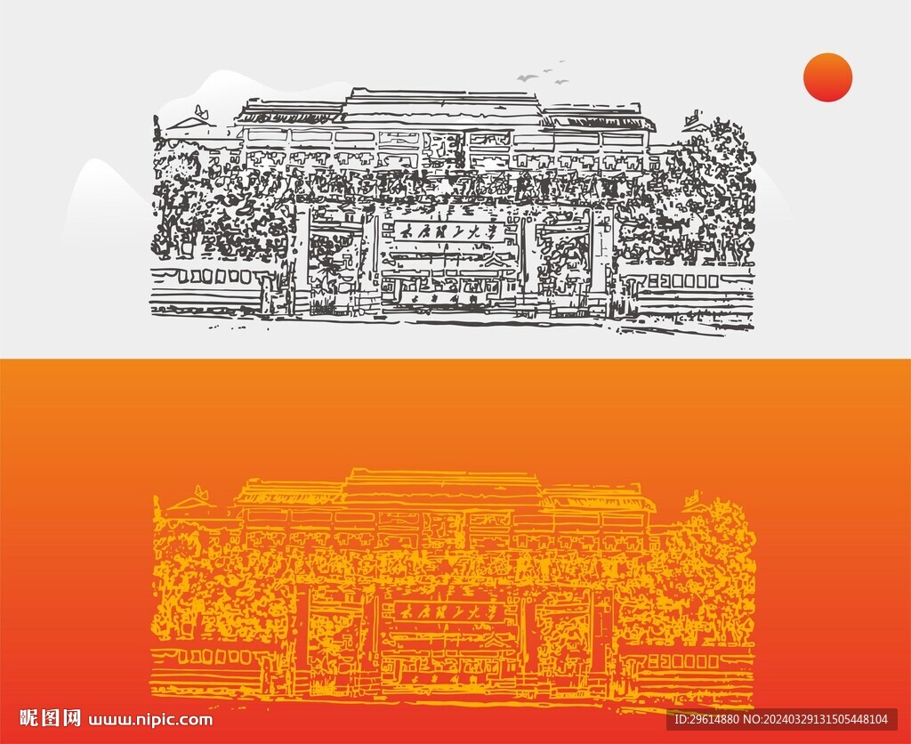 太原理工大学建筑