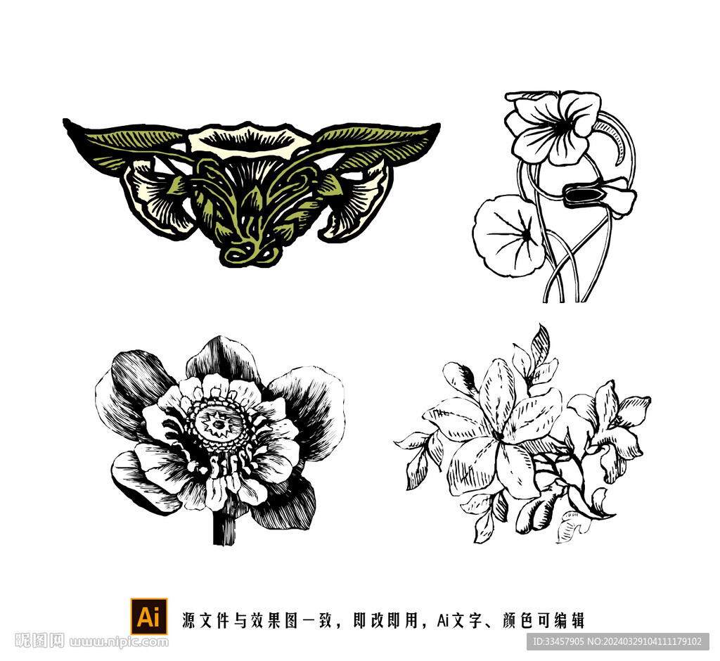 花卉