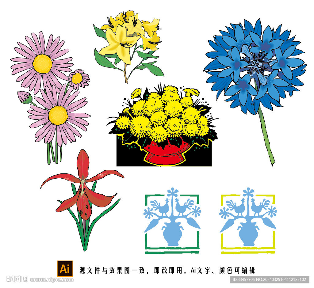 花卉