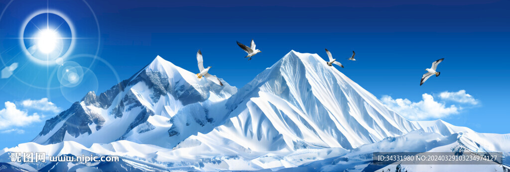 雪山