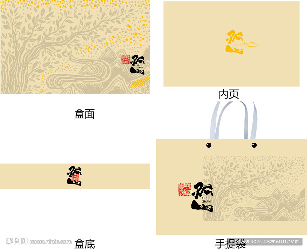 孤山AI礼盒包装
