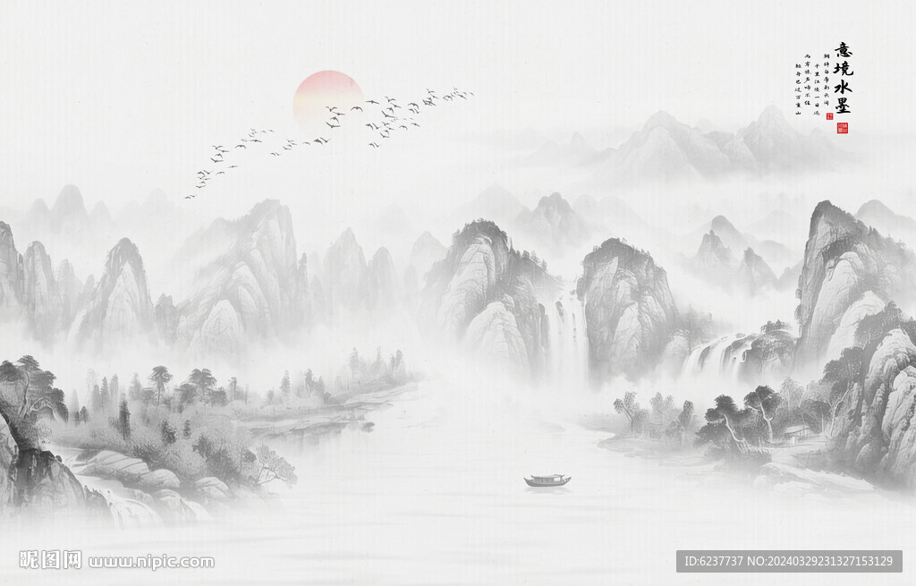 意境水墨山水画