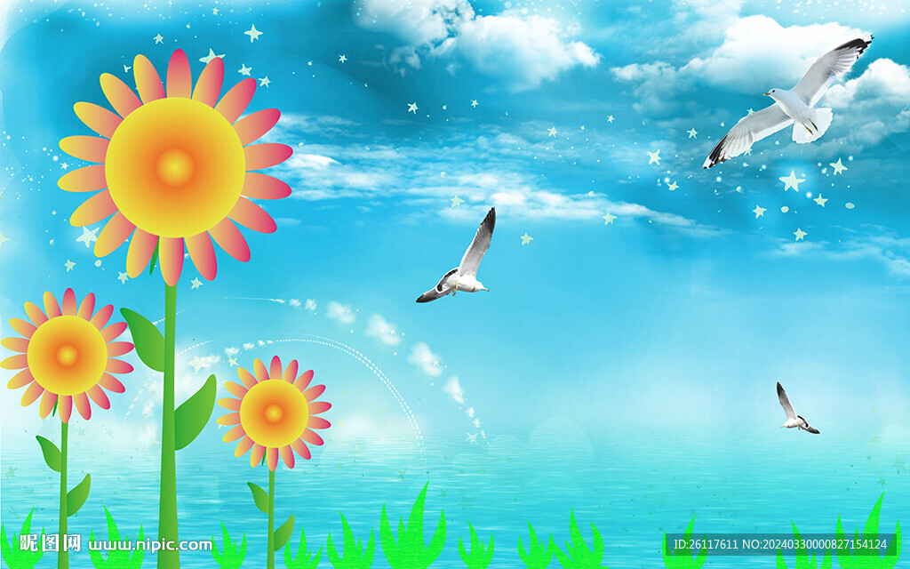 大海向日葵儿童背景墙