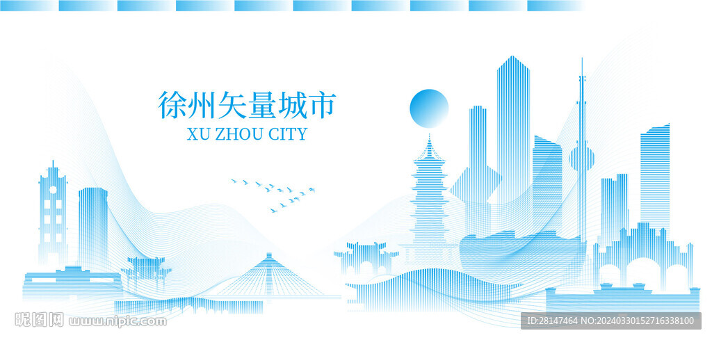 徐州
