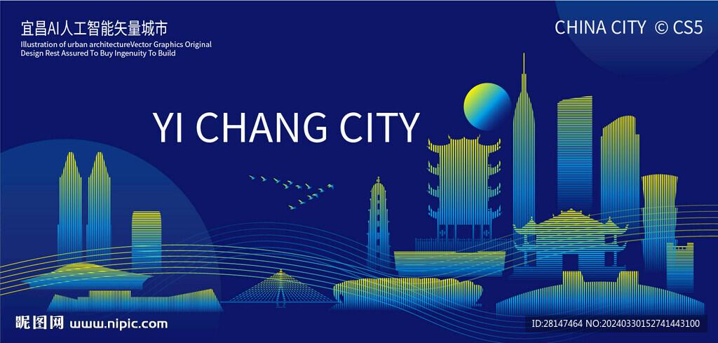 宜昌AI人工智能矢量城市