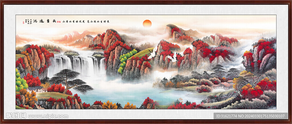 聚宝盆鸿运当头 鸿运当头山水画