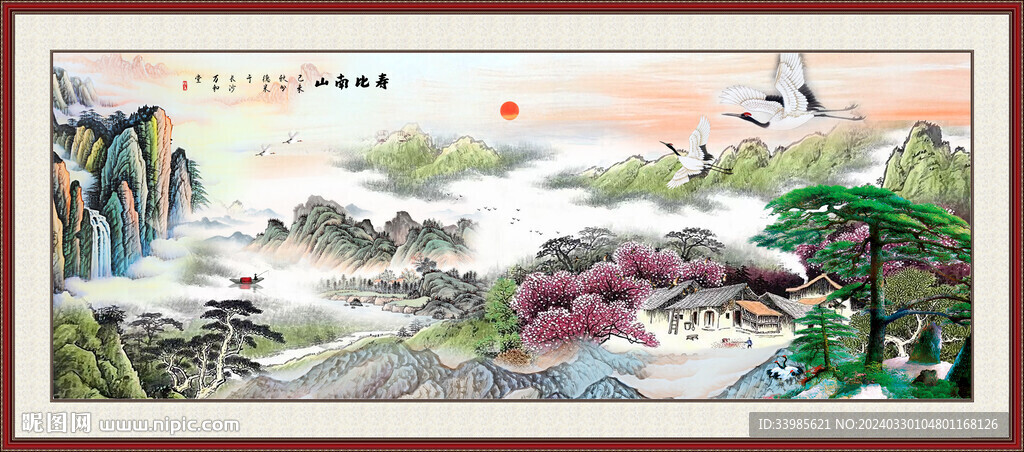 国画