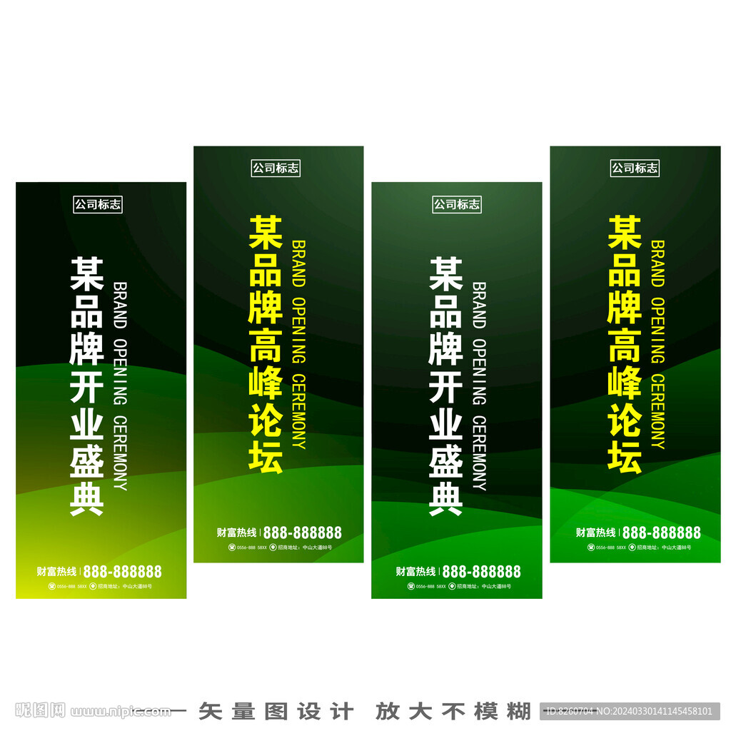 吊旗