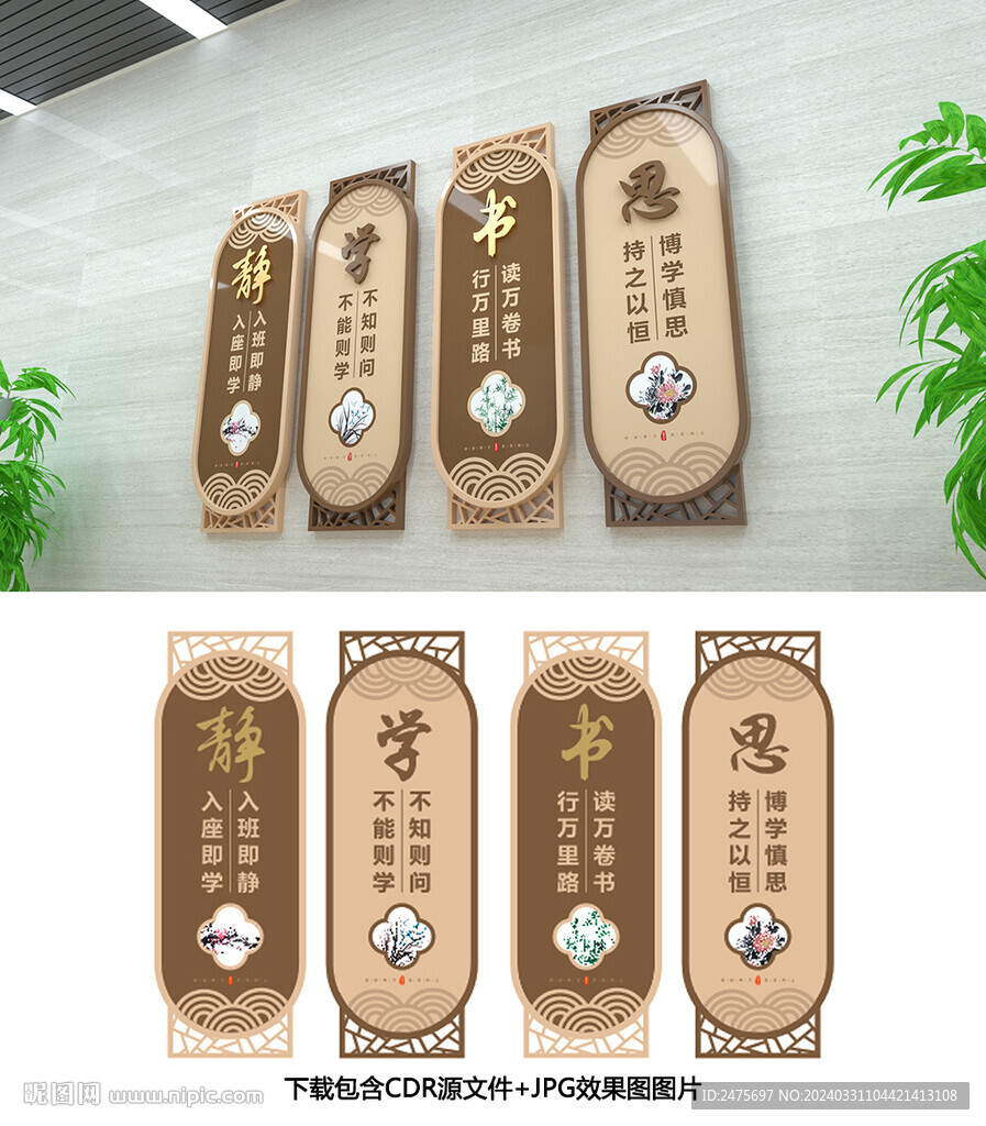 校园文化