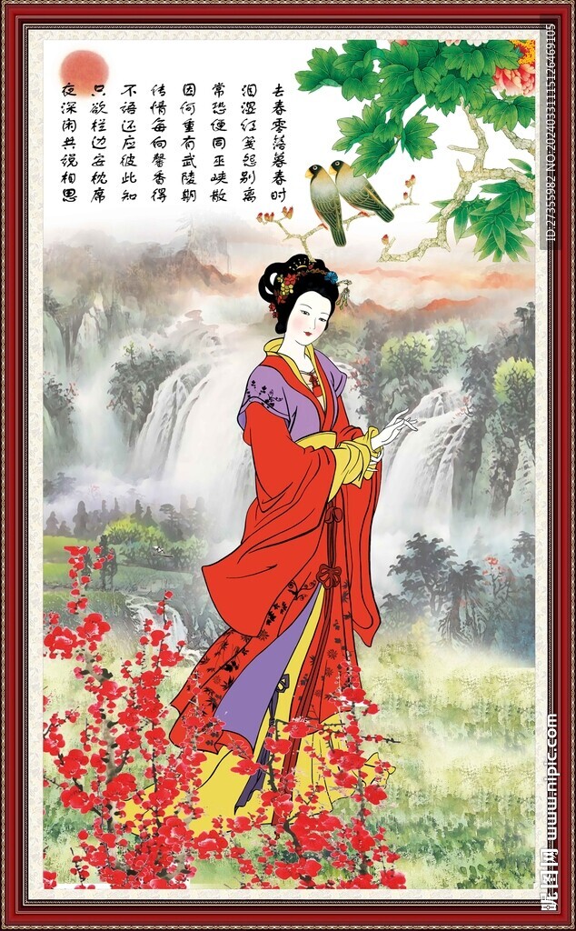 仕女图