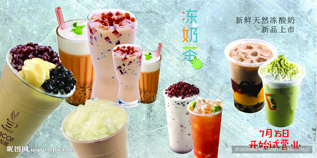 茶 