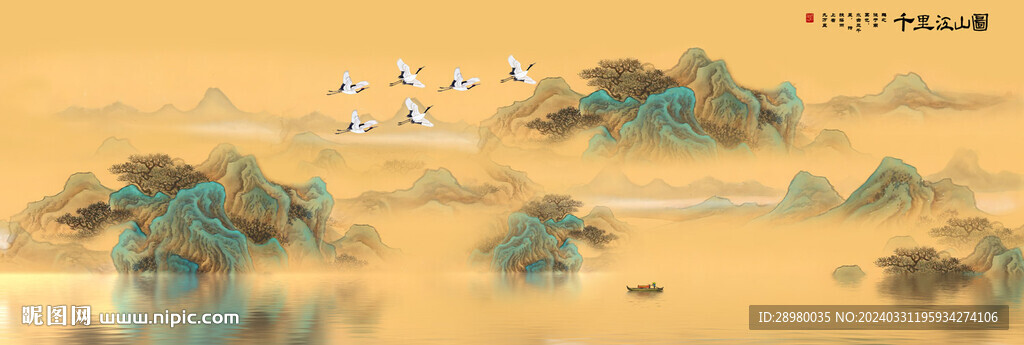 千里江山图