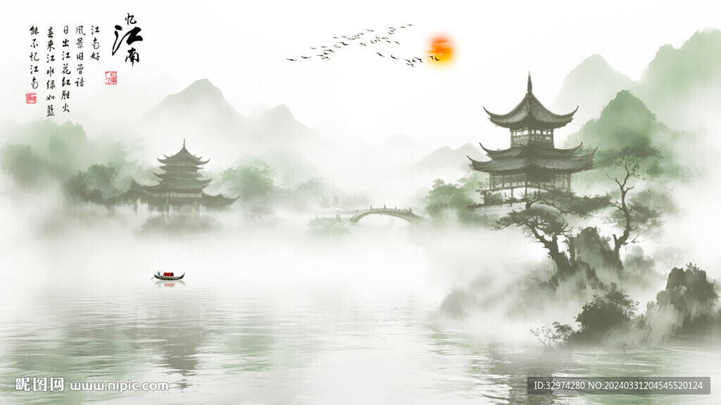 彩墨山水画背景