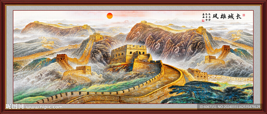 锦绣山河