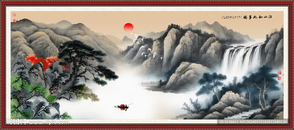 古画
