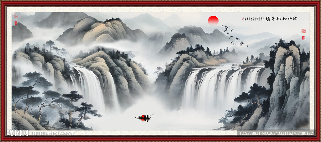 山水画