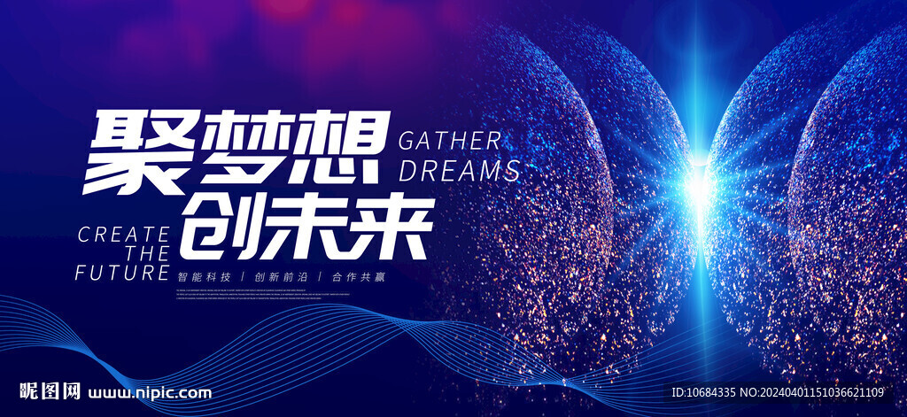 科技背景