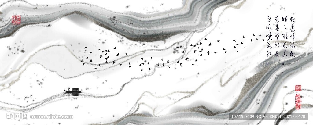 现代水墨画