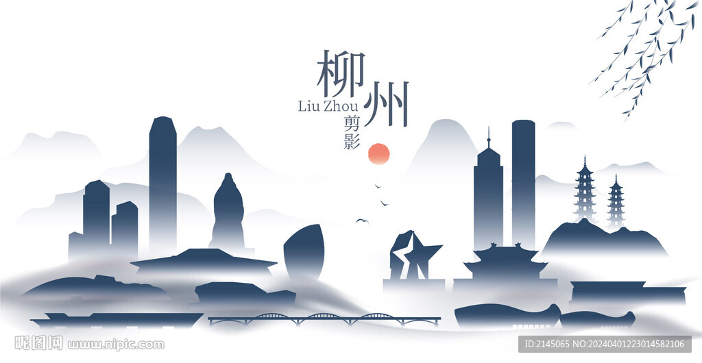 柳州水墨建筑
