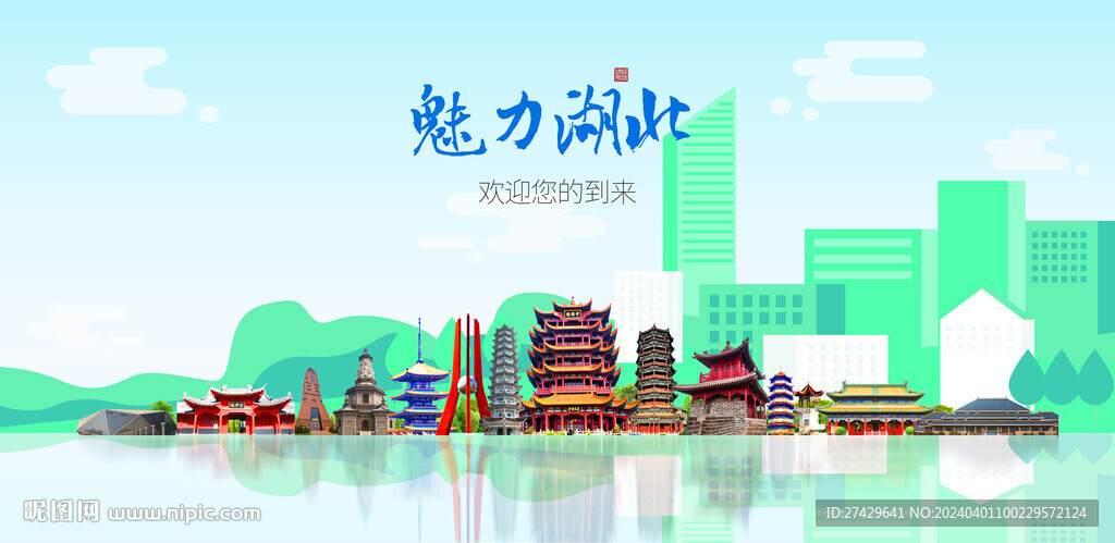 湖北