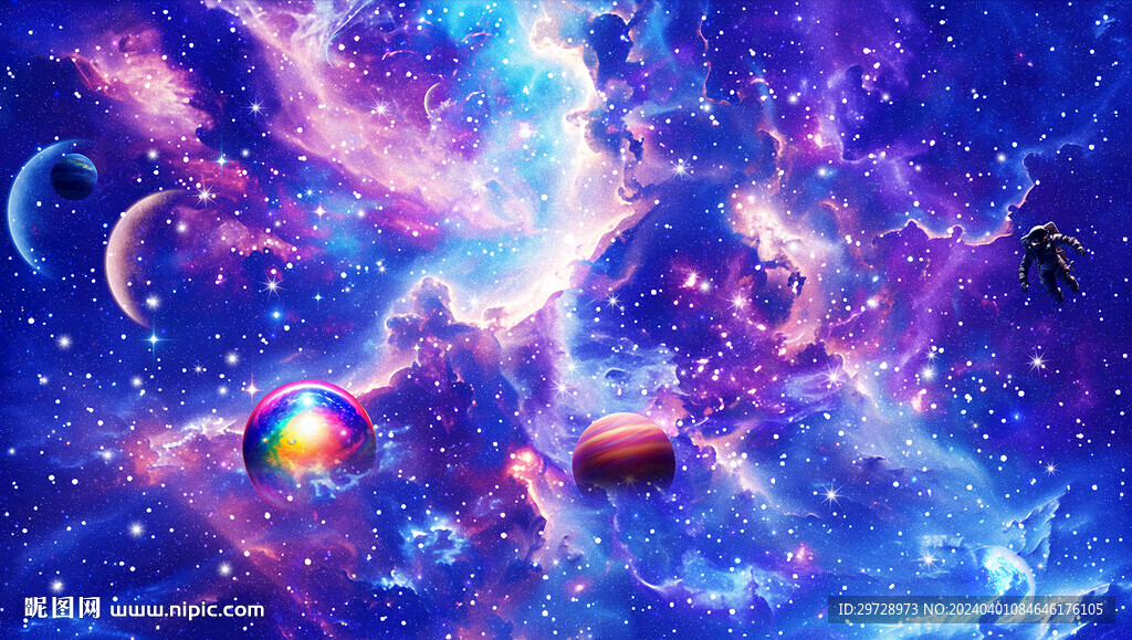 星空
