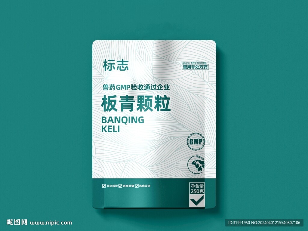 兽药  不含样机