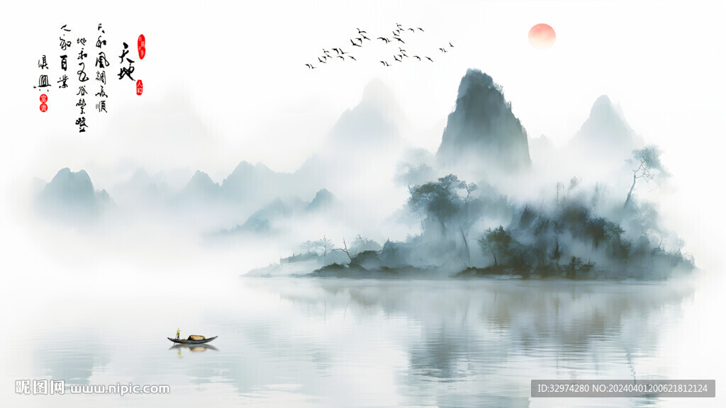 水墨风景画