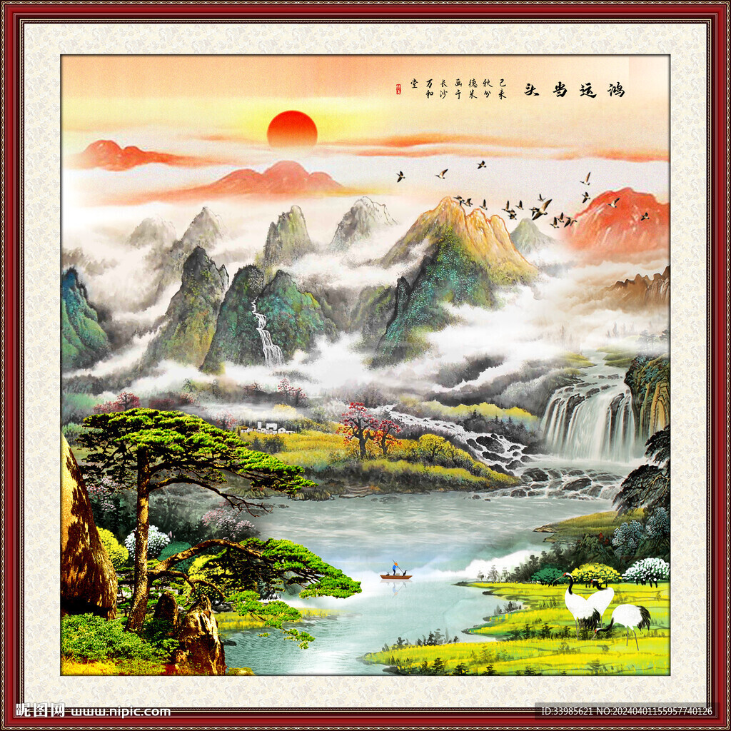 山水小品