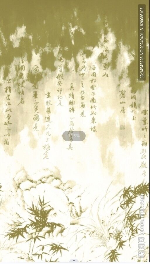 马面裙