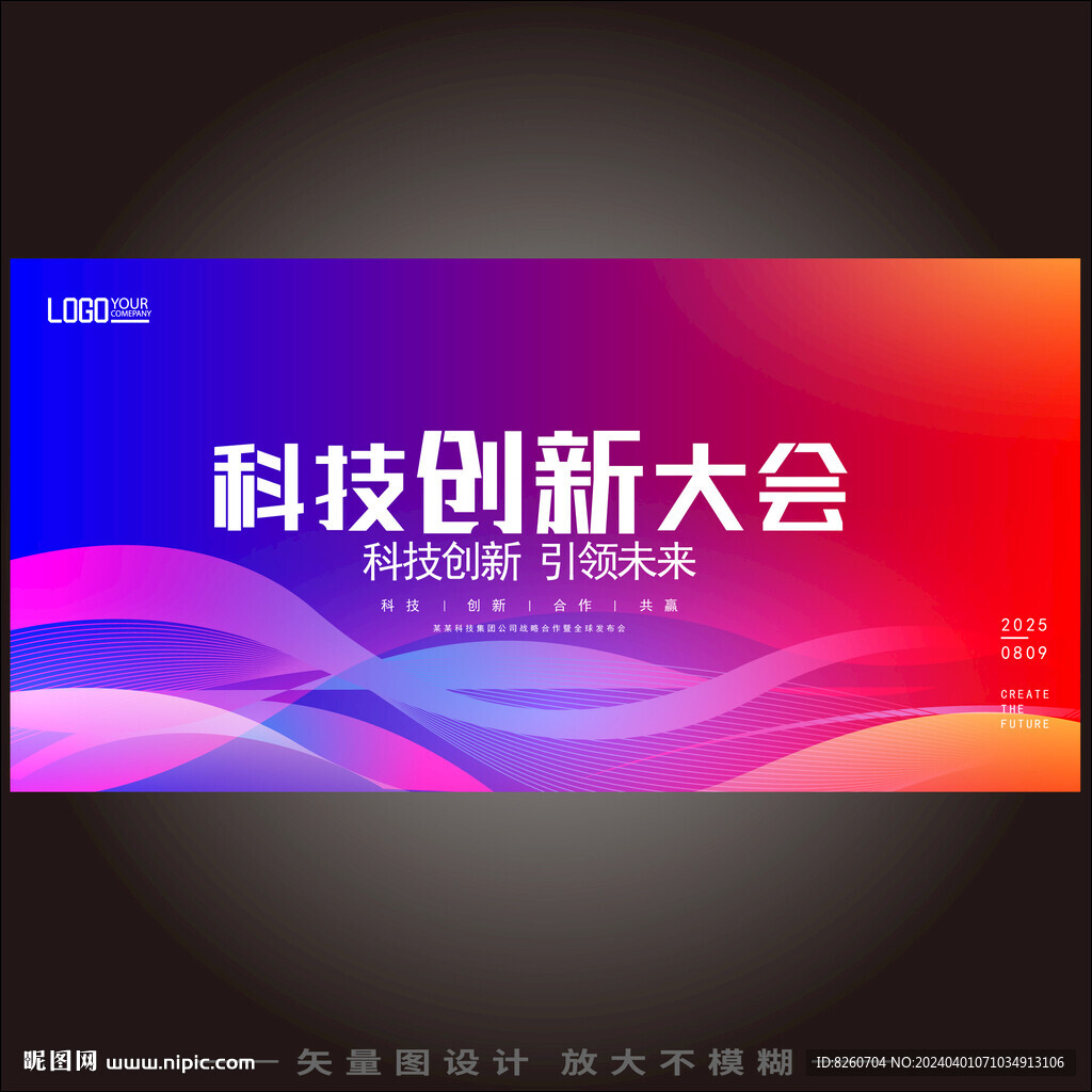 渐变背景