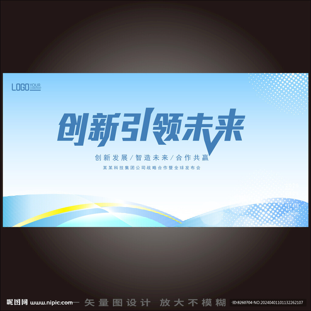kv科技 