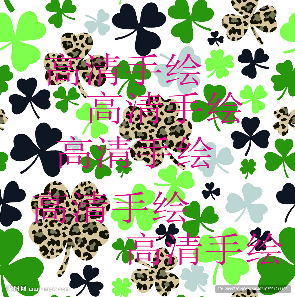 高清叶子豹纹数码印花