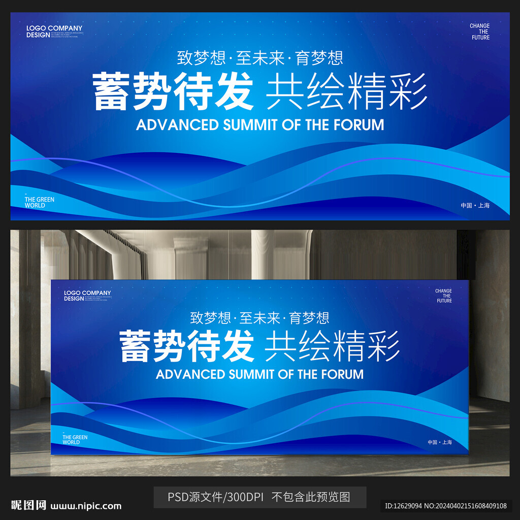 科技背景