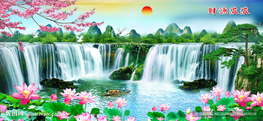 山水风景画