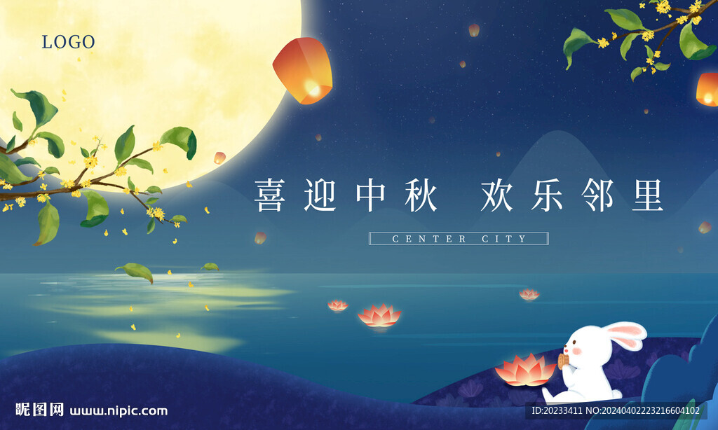海上中秋明月背景板画面