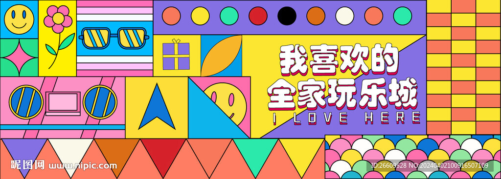 商场围挡