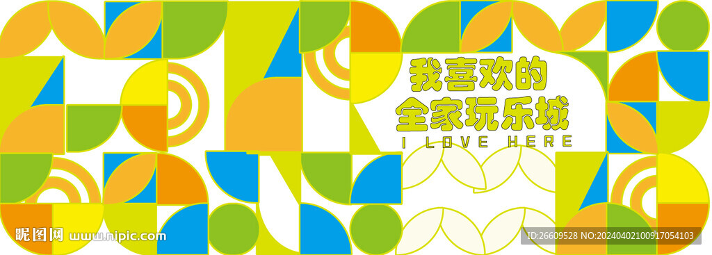 网红围挡